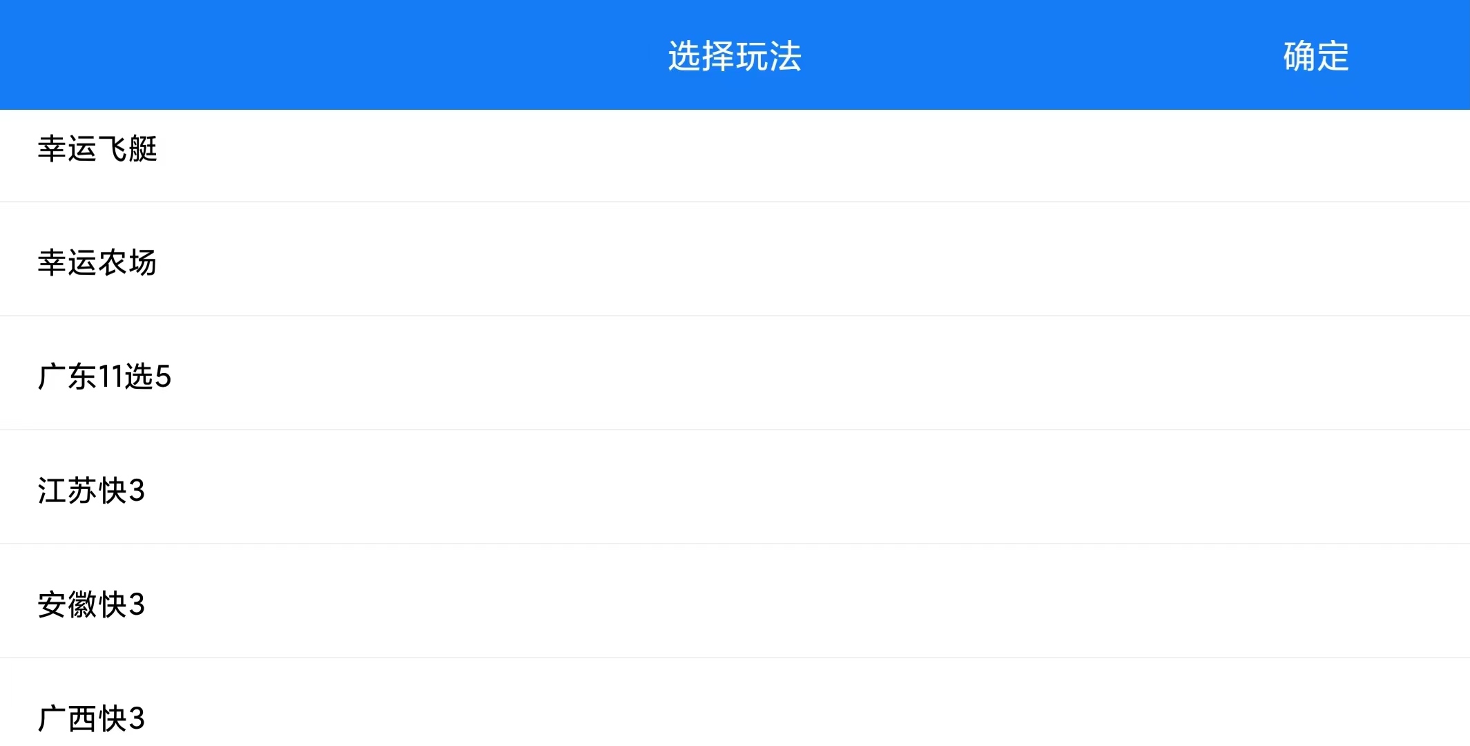 1-240520114643452.jpg