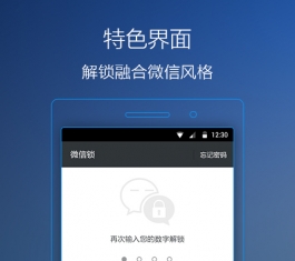 ΢׿_΢ֻV3.0.4