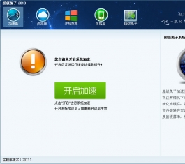 _ӹٷV2.0.0.3