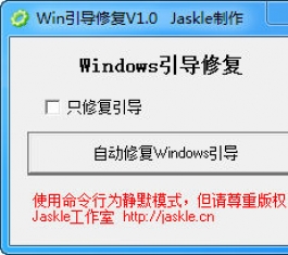 Win10޸_Win10޸ɫV1.0