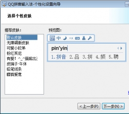 QQƴ뷨_QQƴ뷨V4.7.2065.400