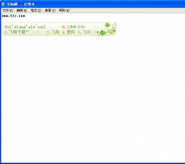ѹƴ뷨ٷ_ѹƴ뷨V7.8ٷ