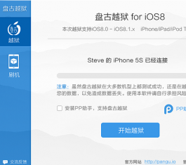 ios8.1̹Խ