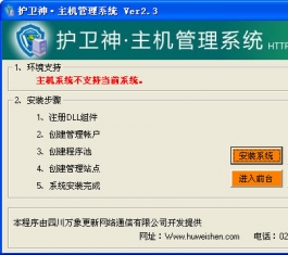 ϵͳ_ϵͳV3.2