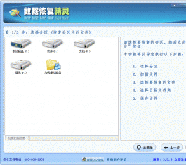 ݻָ V3.7.2 ɫر