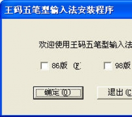 뷨 V4.5аװ