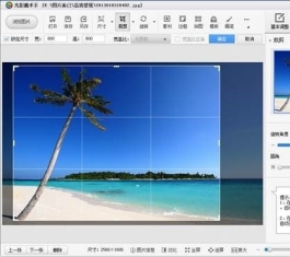 Ӱħ V4.4.1.304 ٷʽ