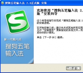 ѹ뷨 V2.1.0.1293 ٷ