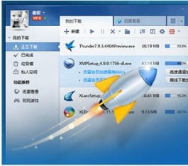 Ѹ7 V7.9.42.5050 ٷ