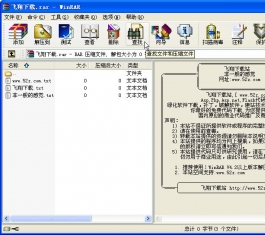 WinRAR V5.21.0.0 ٷ