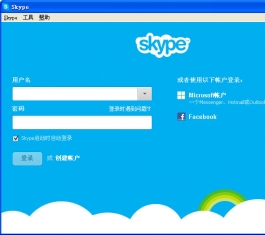 Skype V6.3.73.105 Թٷװ_Skype