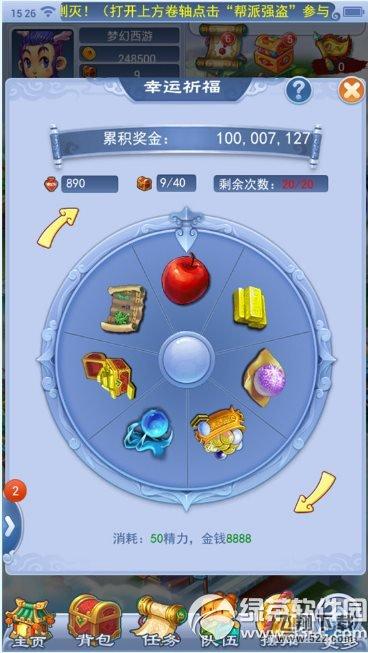 λοڴ Ӯ2