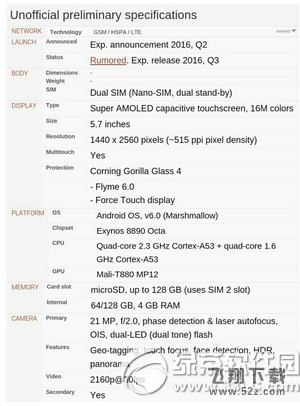 pro6mx6Ա mx6pro6ĸ1