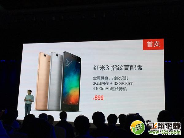 899Ԫ°3ʽ3GB/32GB/ָʶ
