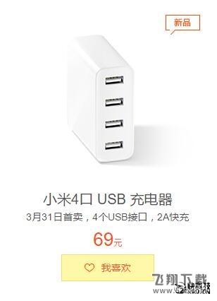 69ԪС׿ĿUSB