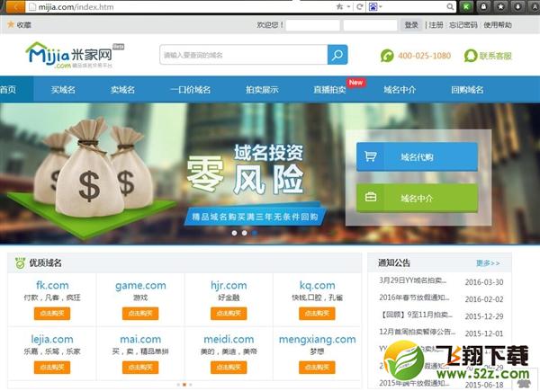 С׳׼ҡƷ mijia.com1000