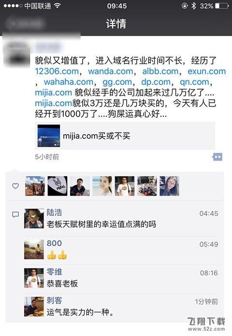 С׳׼ҡƷ mijia.com1000