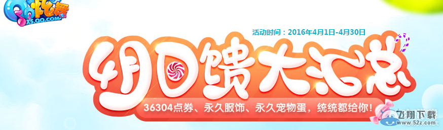 QQ衷ۼ߽