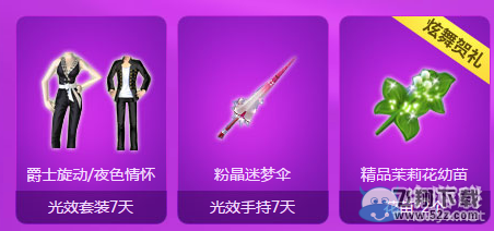 QQ衷趯 ֮·