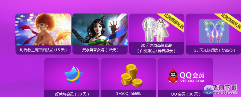 QQ衷趯 ֮·