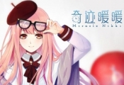 漣ůůÿһ323մ