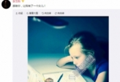 曝李玉刚隐婚9年