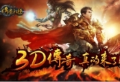 传奇永恒神秘商人坐标位置
