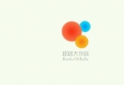 全民星球跟球球大作战评测对比