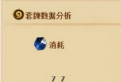 炉石传说咆哮德卡组推荐
