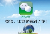 迪士尼微信购票全攻略
