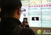 全国首家人脸识别医保在线支付系统正式上线