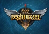 lol4月8日周免英雄介绍