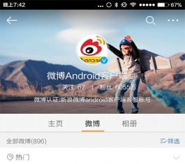 ΢HD V5.4.5 ׿