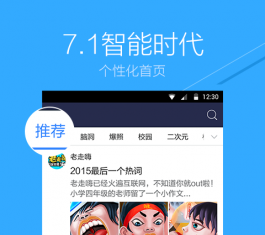 ٶ V7.2.2 ׿