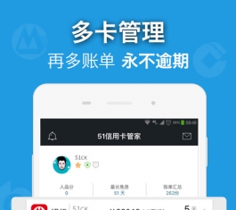 51ÿܼ V8.3.3 ׿