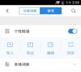 QQ뷨 V5.4.0 ׿