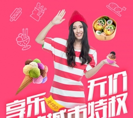 ٶŴ V6.2.0 ׿