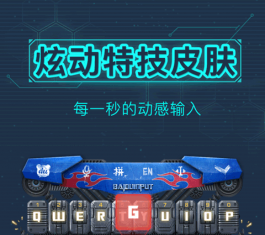 ٶֻ뷨 V6.5.1.4 ׿