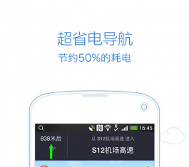 ߵµͼ V7.6.0.2058 ٷ