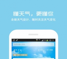 360ֻ V6.9.9.61 ׿