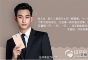 zuk金秀贤手机购买价格及配置介绍