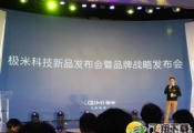 极米h1购买价格及配置介绍