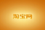 淘宝生意参谋入口网址