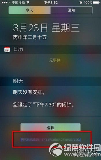 ƻios9.3ֻĻô1