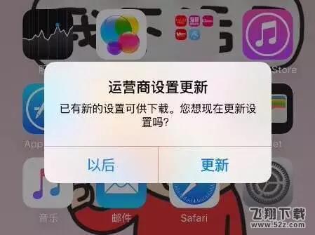 ʴ | iPhoneʾӪ̸£ô죿