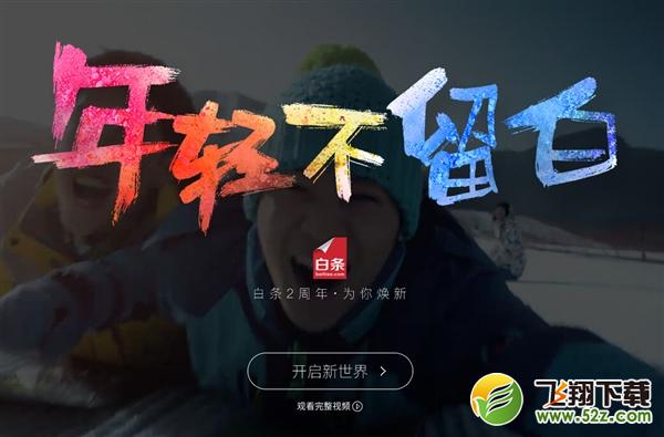 ʽbaitiao.com