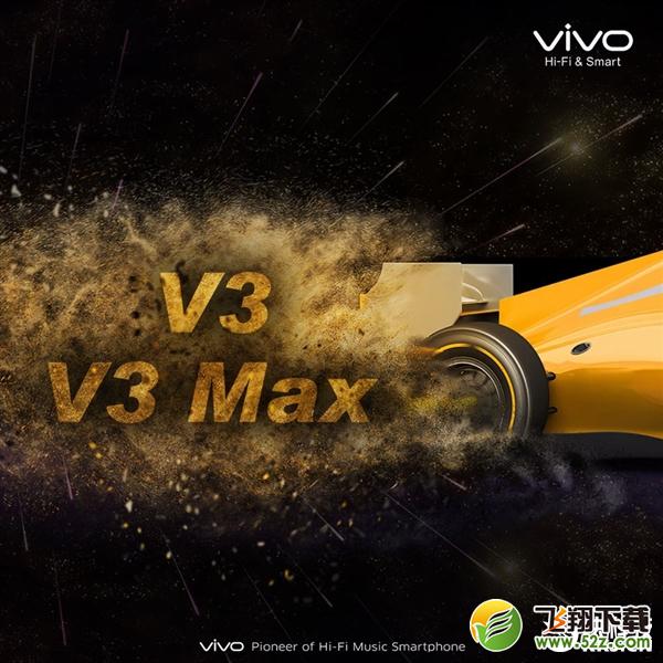 vivo V3 Maxȫع⣺5.53GBڴ