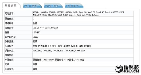 vivo V3 Maxȫع⣺5.53GBڴ