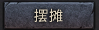 㡷̯