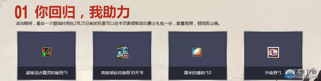DNF֮ ѧع鰢